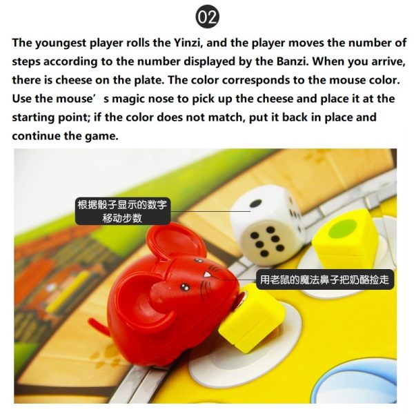 Mouse Cheese Color Cognitive Intelligence Board Game - Image 3