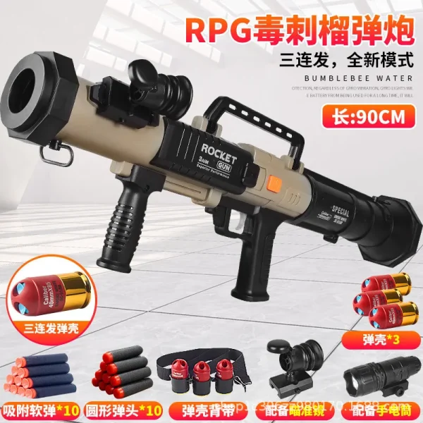 Howitzer Launcher Toy Gun K904 - Image 4