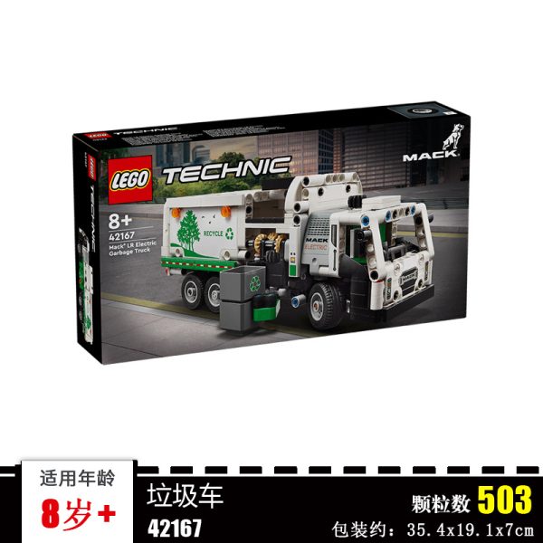 LEGO Technic 42167 Mack LR Electric Garbage Truck - Image 3